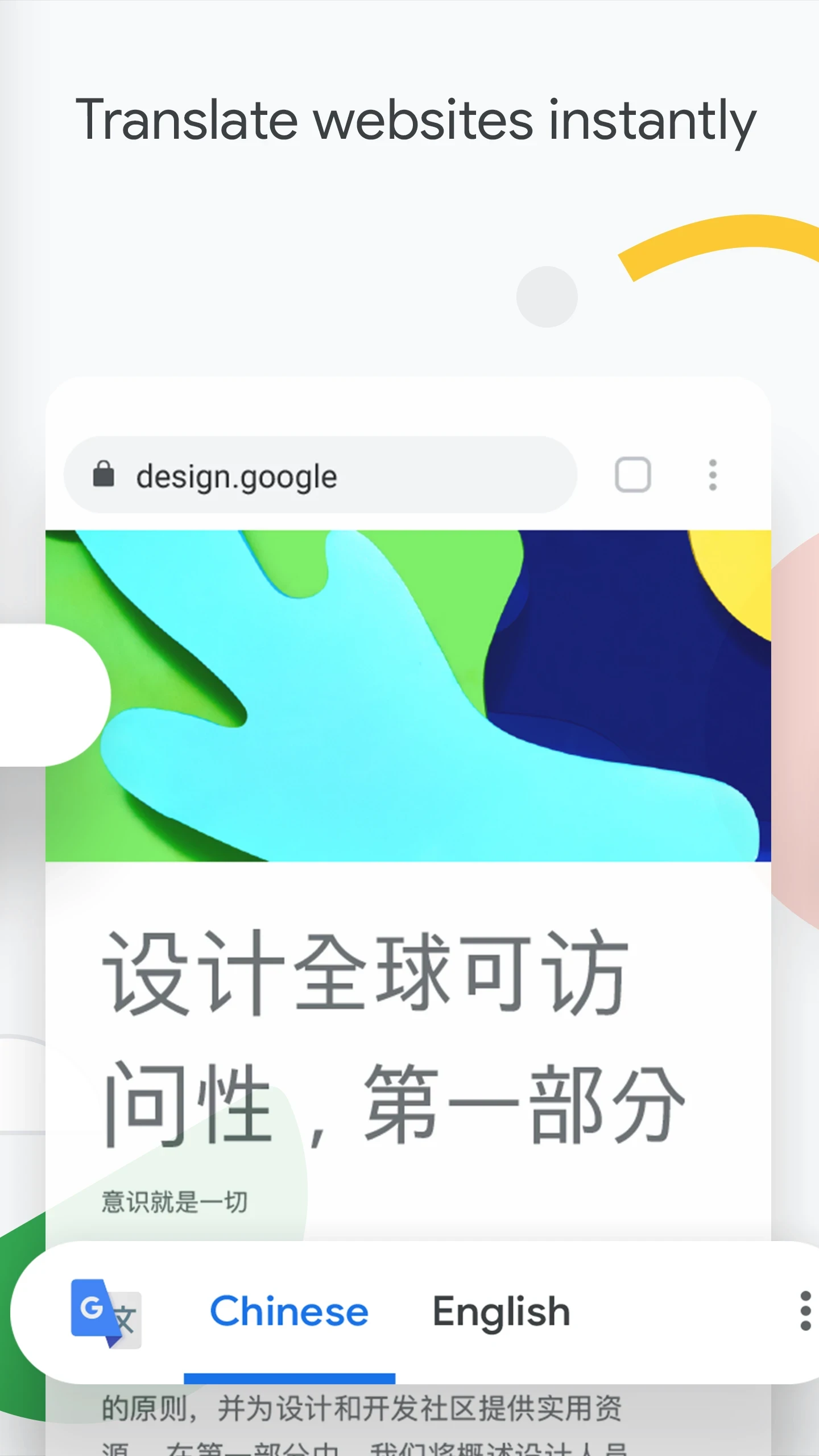 谷歌浏览器Google Chromeapp截图